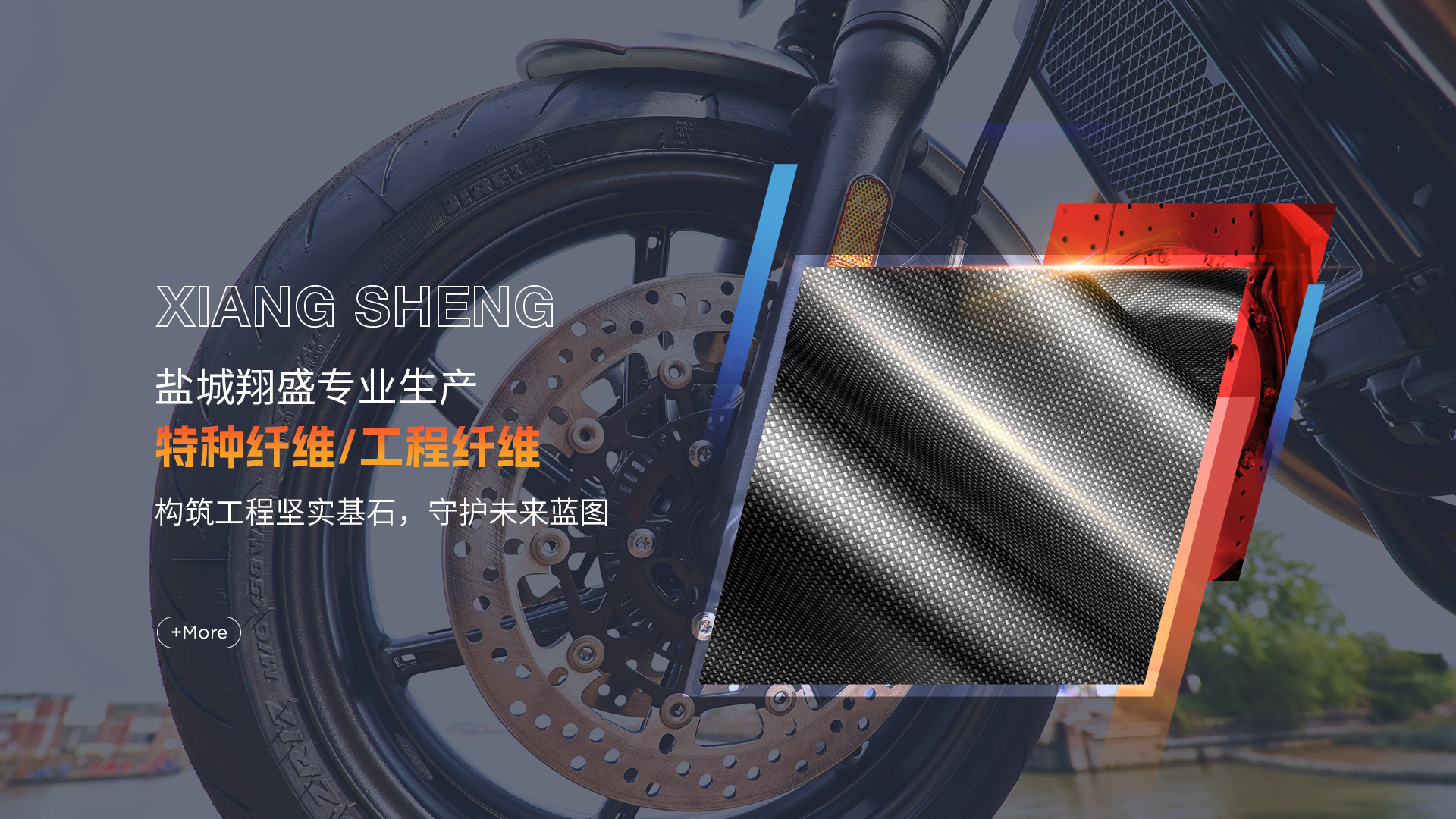 鹽城市翔盛碳纖維科技有限公司官網(wǎng)、短切碳纖維、碳纖維粉、碳纖維長(zhǎng)絲、短切碳纖維、碳纖維粉、散碳絲、導(dǎo)電碳纖維、碳纖維短絲、芳綸短纖、高強(qiáng)高模聚乙烯短纖維、聚丙烯腈工程纖維、纖維切斷機(jī)、纖維切割機(jī)、聚丙烯短纖維、聚酯工程纖維，聚丙烯工程纖維