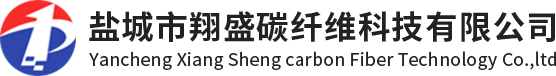鹽城市翔盛碳纖維科技有限公司官網(wǎng)、短切碳纖維、碳纖維粉、碳纖維長(zhǎng)絲、短切碳纖維、碳纖維粉、散碳絲、導(dǎo)電碳纖維、碳纖維短絲、芳綸短纖、高強(qiáng)高模聚乙烯短纖維、聚丙烯腈工程纖維、纖維切斷機(jī)、纖維切割機(jī)、聚丙烯短纖維、聚酯工程纖維，聚丙烯工程纖維